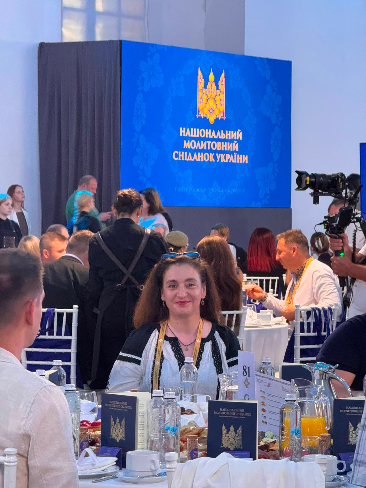National Prayer Breakfast of Ukraine