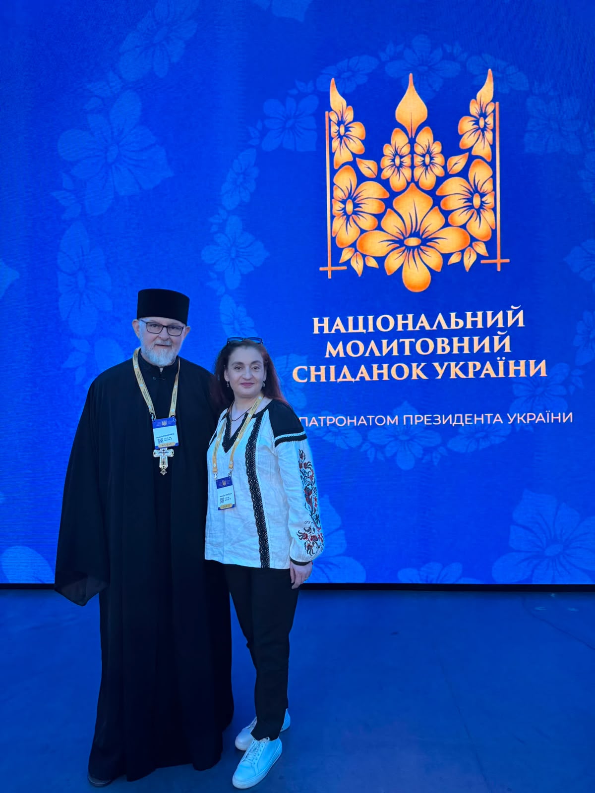 National Prayer Breakfast of Ukraine